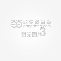 吃水果的蛇