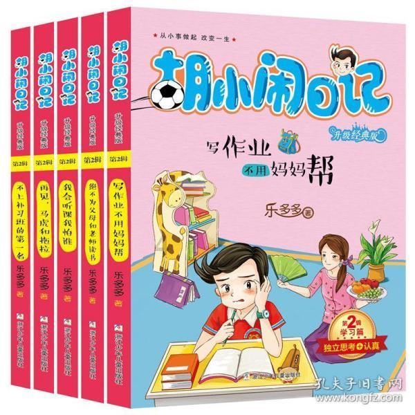 逃离幻想冰淇淋场