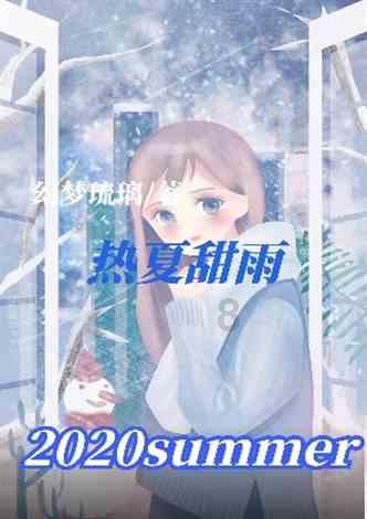 花语月