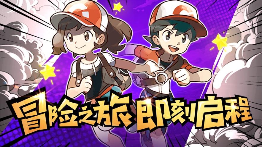 易币付链接游戏画面